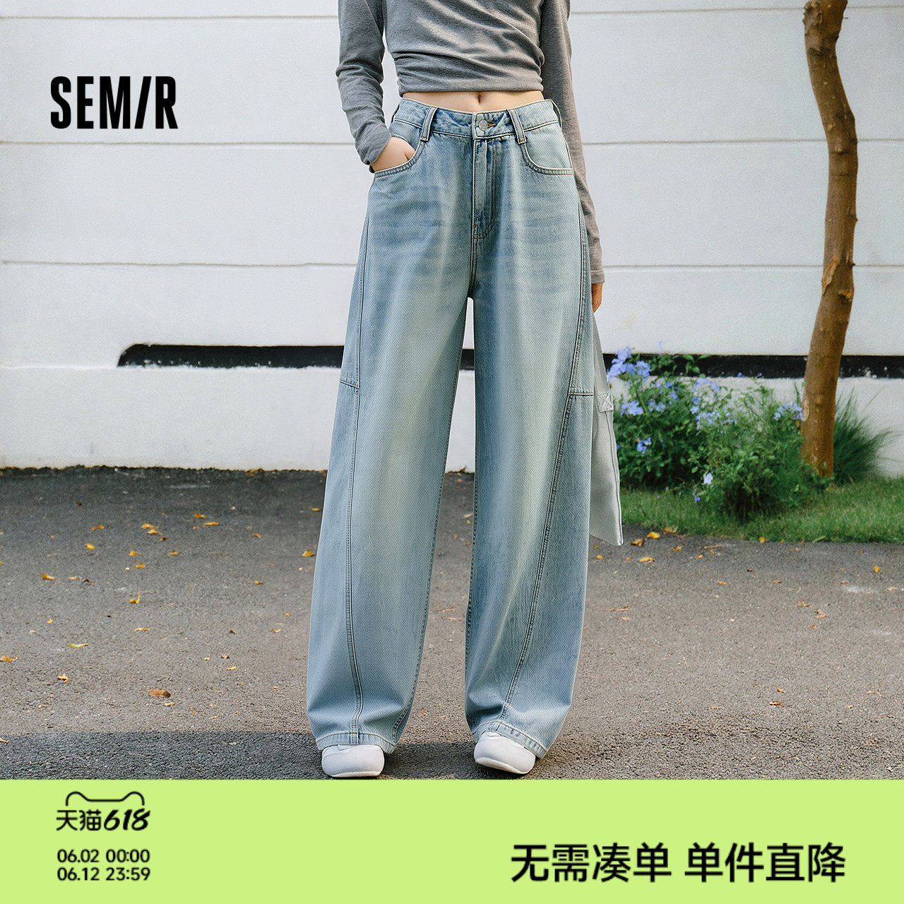森马牛仔裤女夏纯棉分割阔腿裤做旧炸街潮酷街头复古chic弯刀长裤
