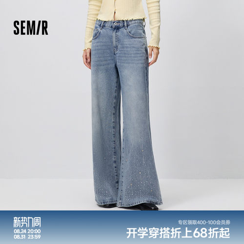 森马小众烫钻宽松微喇牛仔裤女