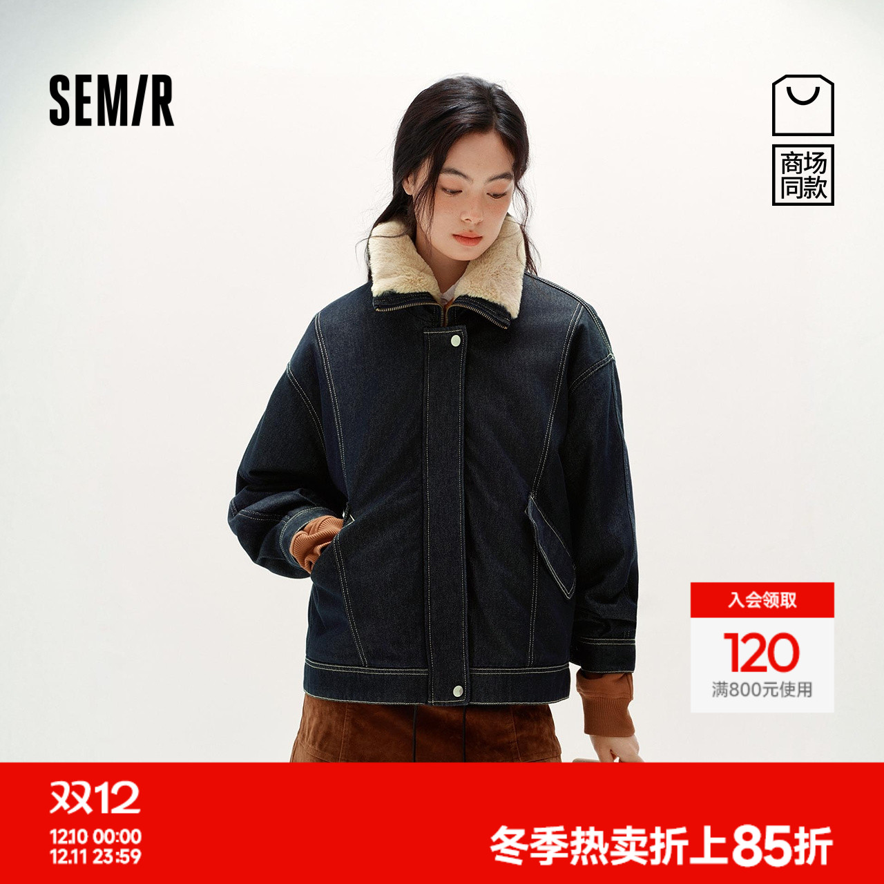 森马毛领oversize夹棉牛仔外套女