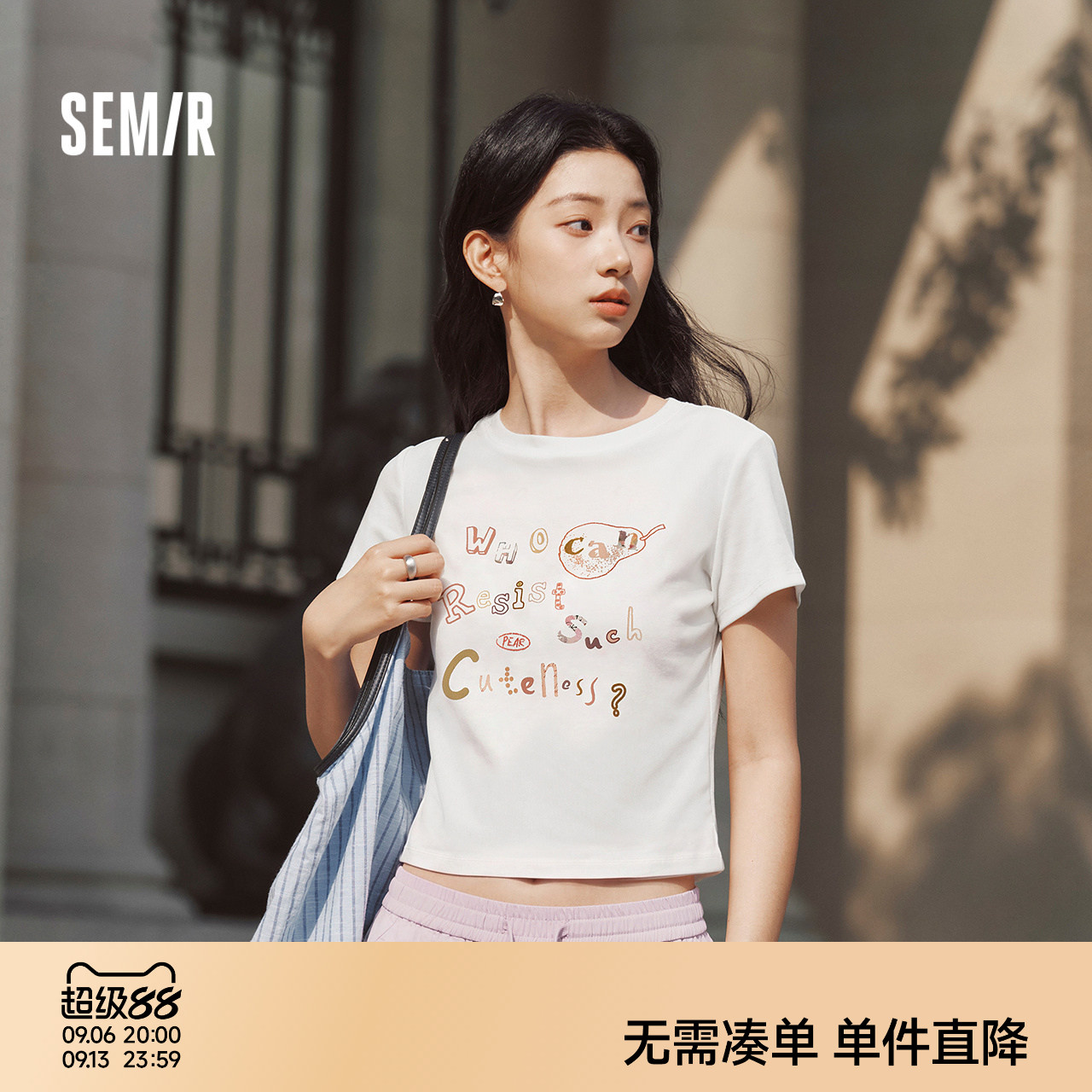 森马字母正肩修身短款短袖T恤女图片