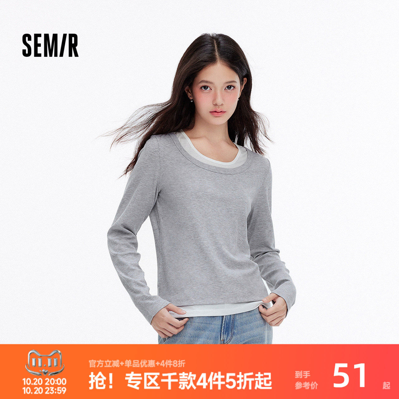 森马假两件内搭修身显瘦打底衫女