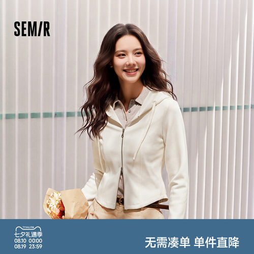 森马连帽正肩分割纯色短款外套女