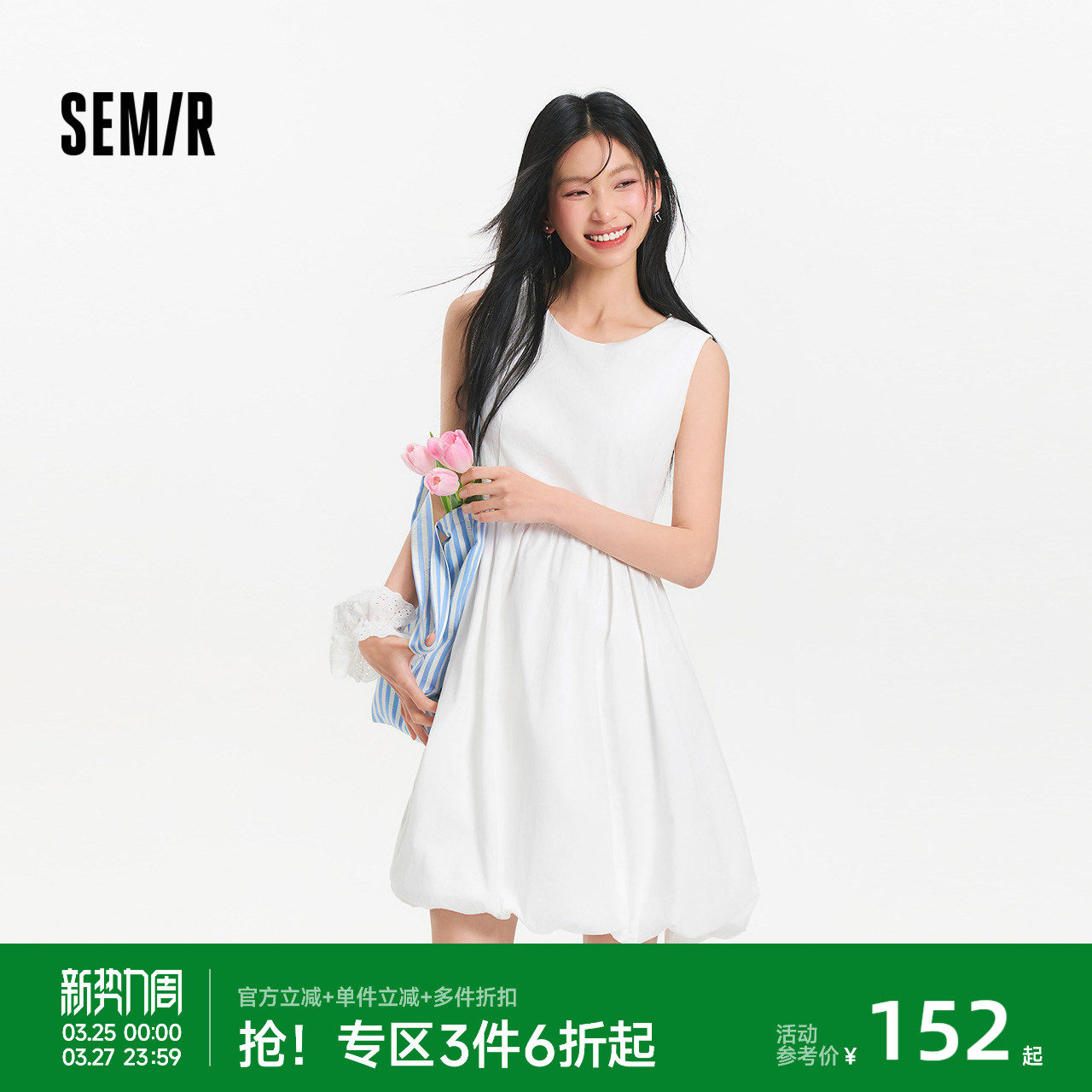 森马连衣裙女夏季圆领质感花苞裙俏皮可爱百搭白月光初恋背心短裙