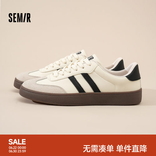 Semir男鞋经典百搭德训鞋男款