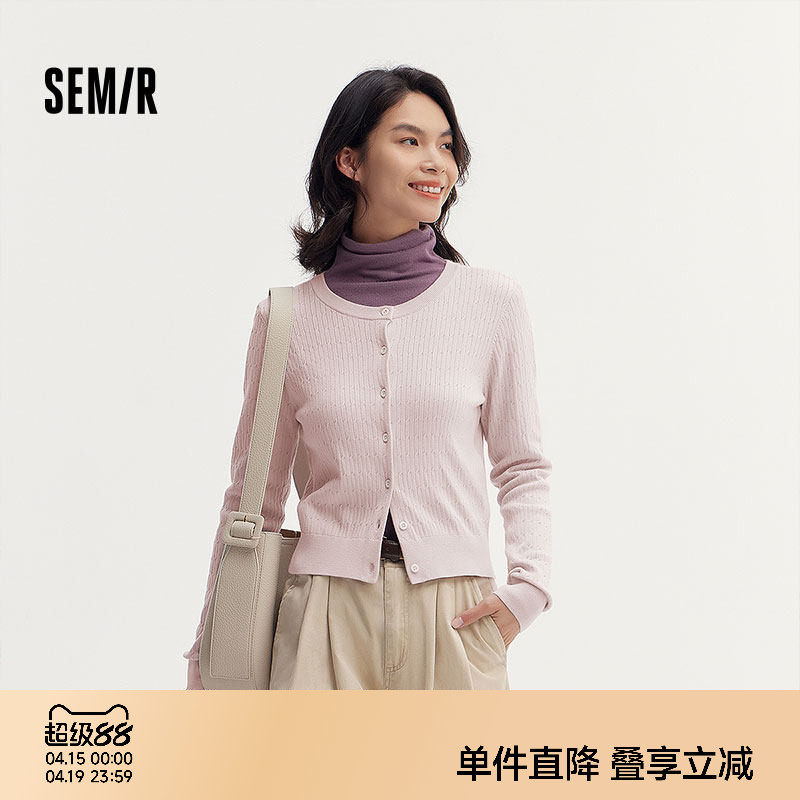 森马针织开衫女短款绞花修身内搭打底休闲秋季简约圆领衣服甜美风