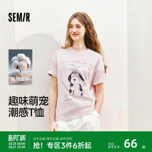 图案小众设计感慵懒风上衣 印花纯棉宽松套头衫 森马短袖 T恤女夏季