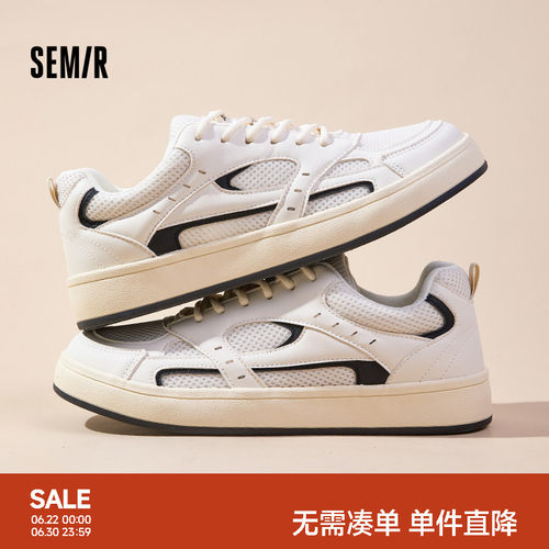Semir男鞋透气休闲板鞋子
