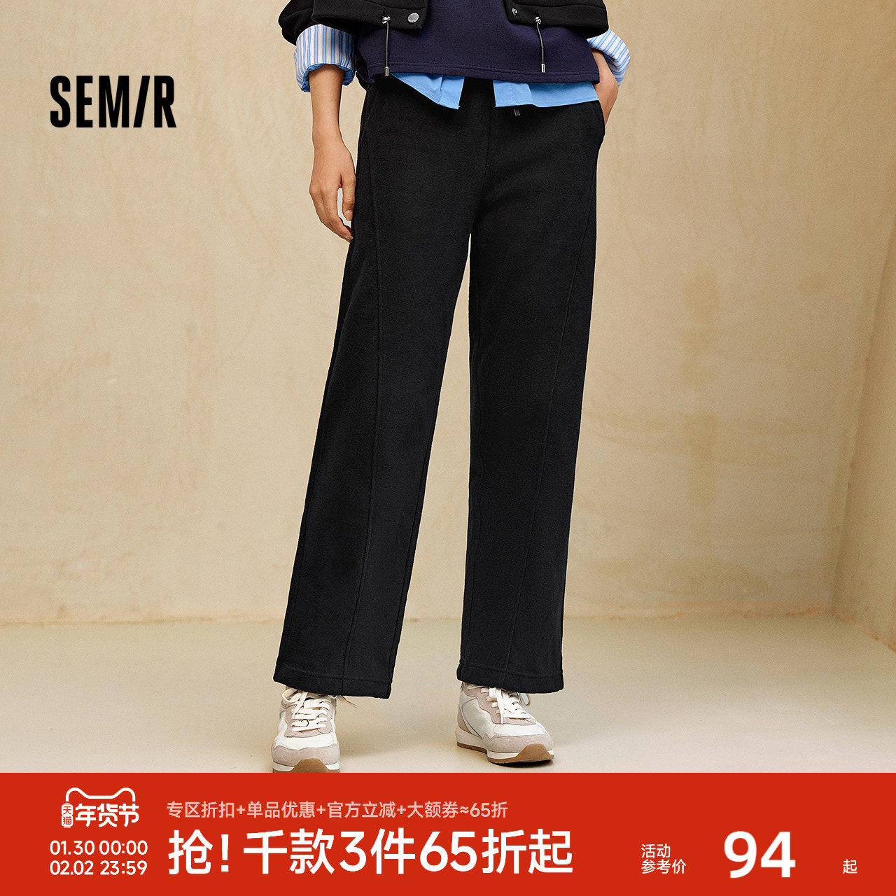 森马休闲裤女冬季抓绒分割松紧腰宽松长裤显腿长简约慵懒风阔腿裤