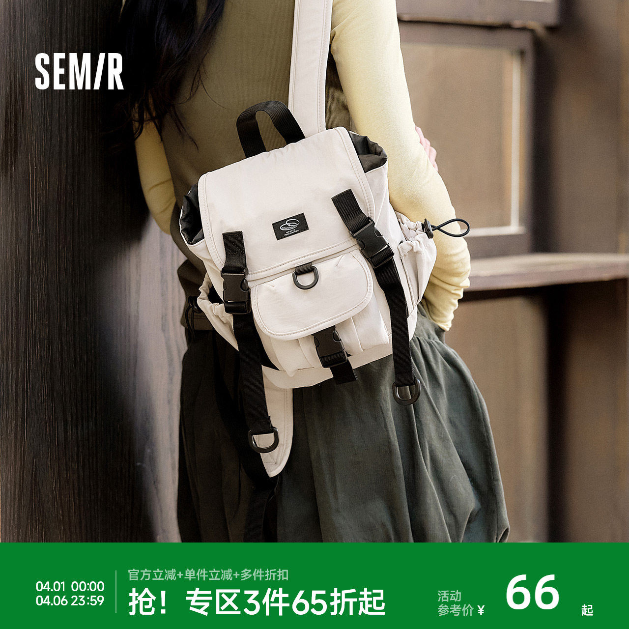 森马包盖式通勤双肩包男2025新款轻便户外防水登山背包工装情侣款