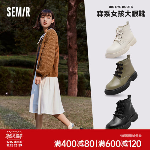 semir女鞋英伦风百搭白色高帮靴