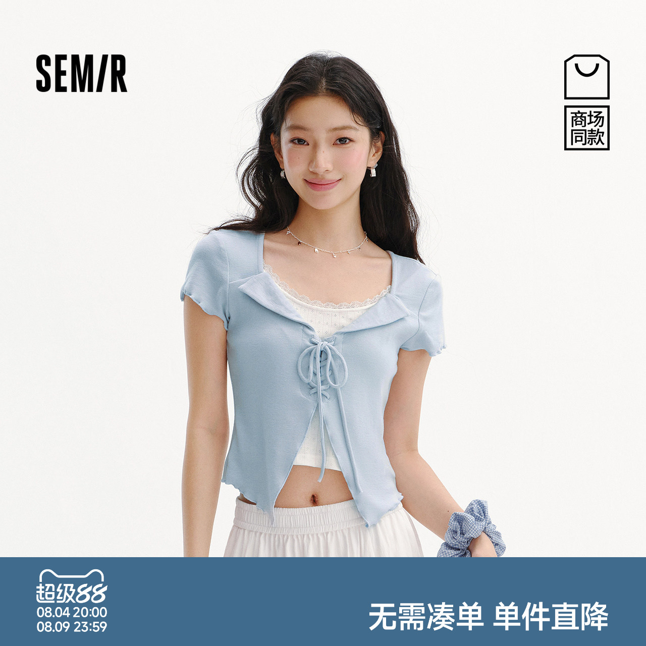 森马绑带假两件短款短袖T恤女
