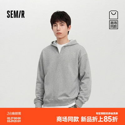 森马时尚潮流假两件连帽卫衣男装