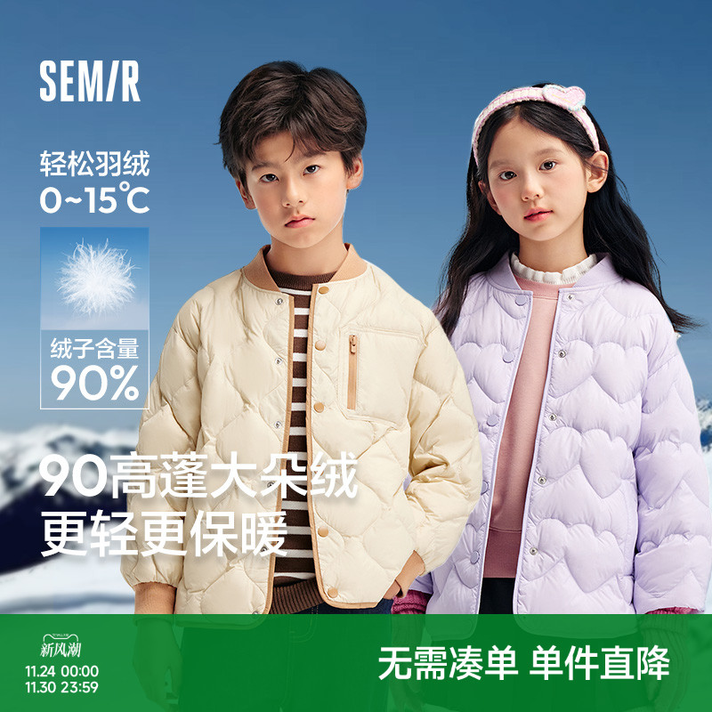 简约纯色，日常百搭