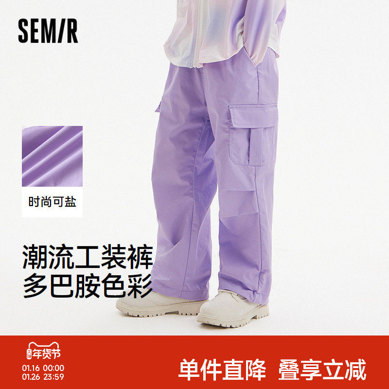 森马儿童长裤2024新款松紧腰时尚潮流多巴胺工装裤夏季女童装裤子,童装/婴儿装/亲子装,裤子,淘宝优惠券,粉丝福利购,淘宝优惠卷