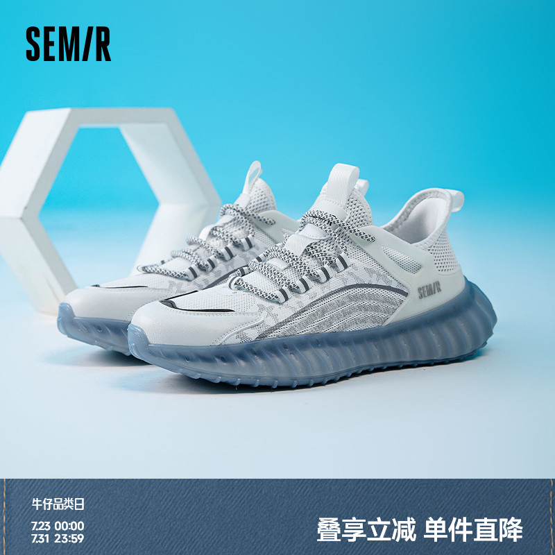 Semir男鞋椰子鞋男2025新款春夏季男士透气厚底休闲夏季运动