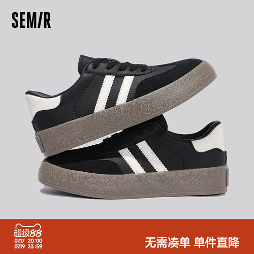 Semir男鞋德训鞋厚底增高板鞋