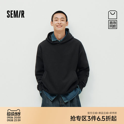 森马纯色连帽卫衣宽松情侣上衣男
