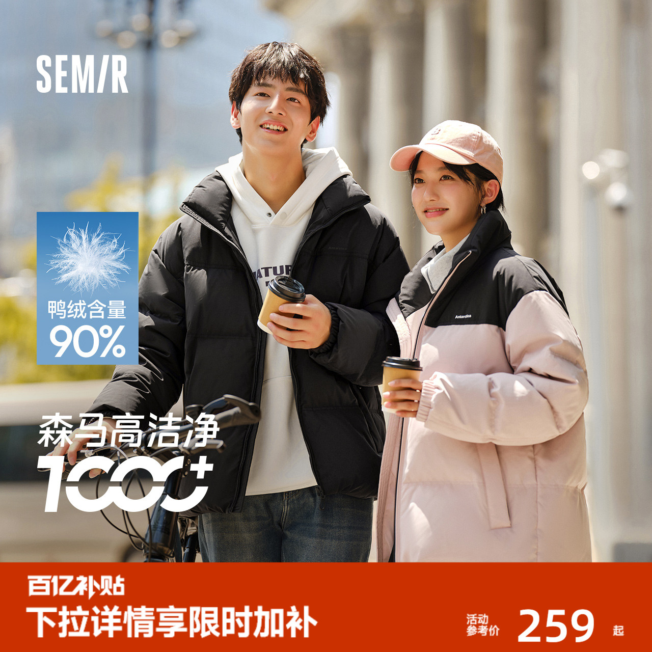 森马外套情侣款防风防水羽绒服男