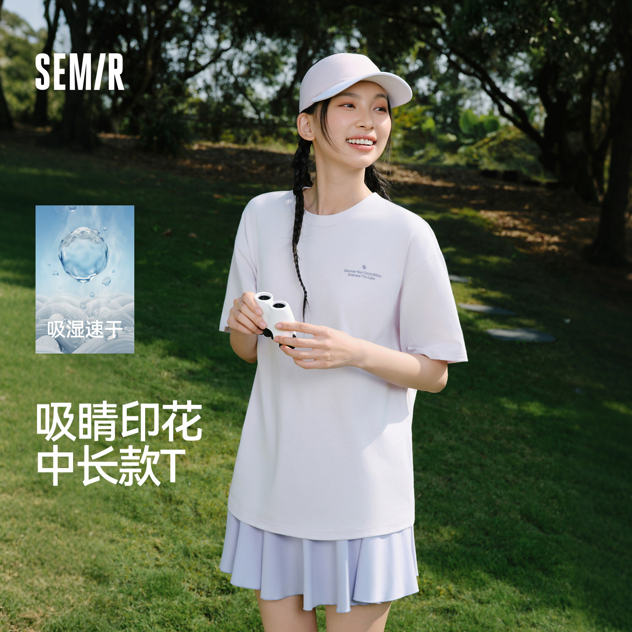 森马吸湿速干宽松印花短袖T恤女