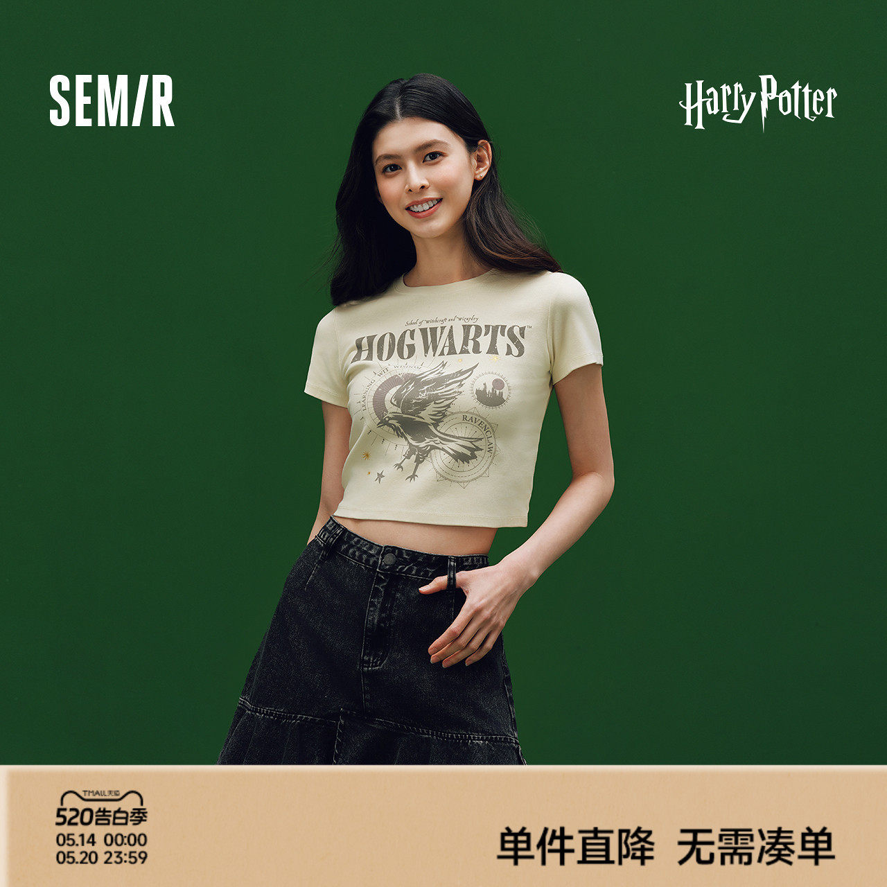 森马哈利波特联名短袖T恤女夏短款图案印花做旧修身炸街复古上衣