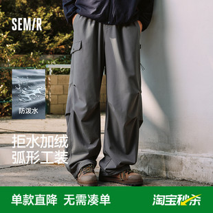 直筒裤 森马加绒机能伞兵裤 垂感宽松工装 弧形弯刀裤 男2025秋冬新款