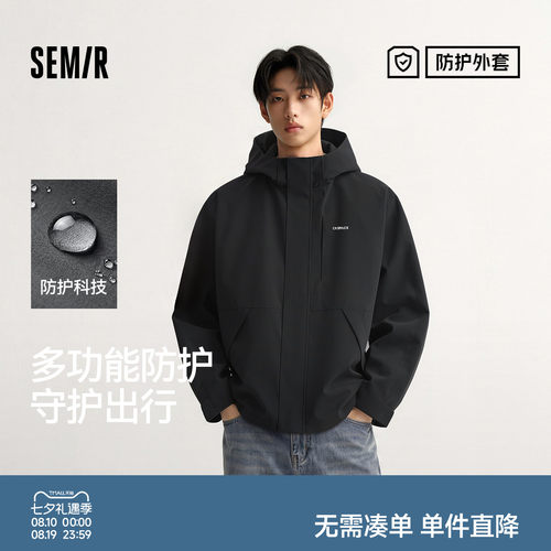 森马宽松连帽夹克防风三防外套男
