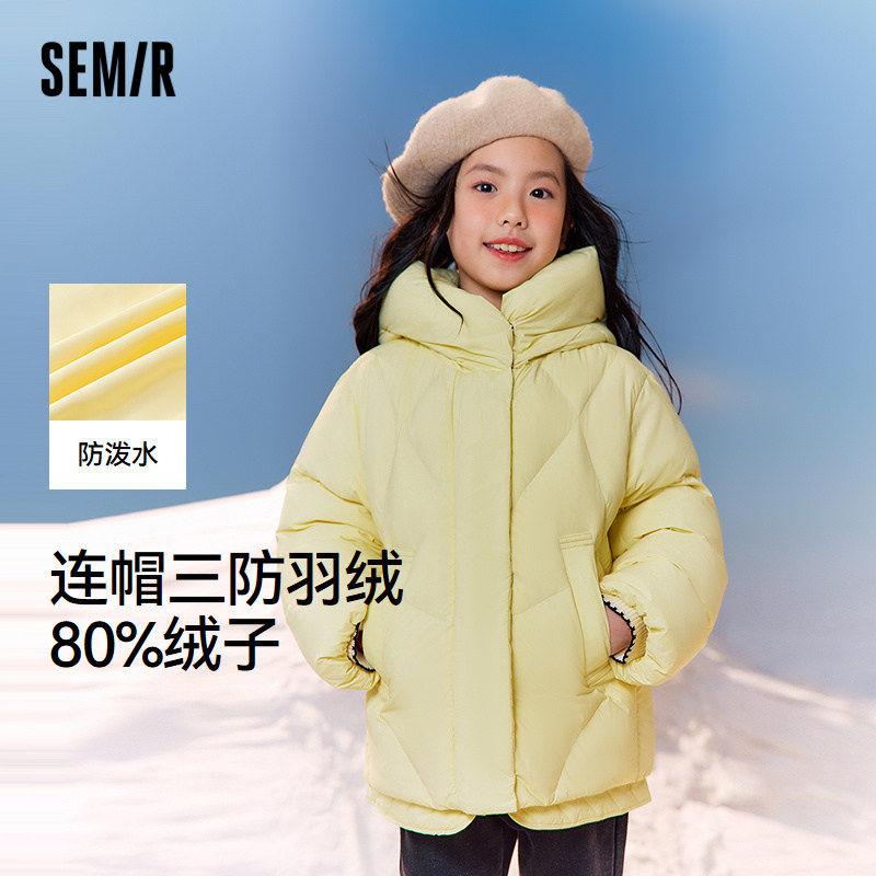 【商场同款】森马儿童羽绒服2025新款连帽三防外套假两件女童装冬