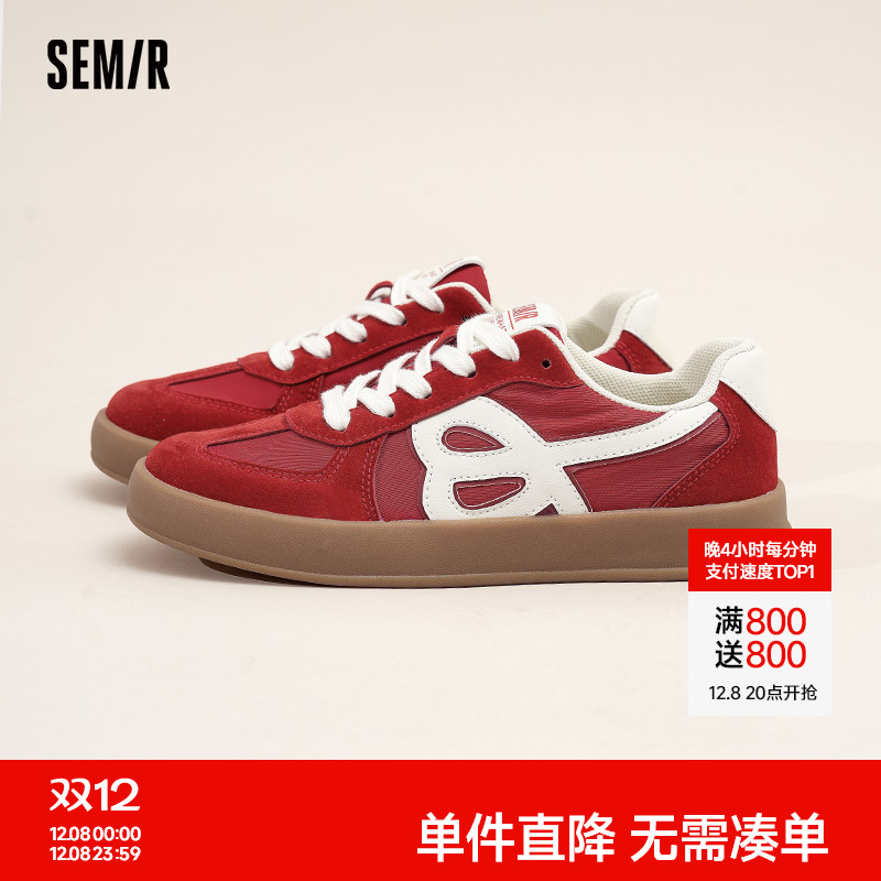 Semir女鞋红色德训鞋轻便板鞋