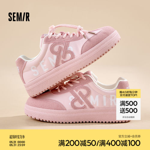 Semir女款复古德训鞋厚底板鞋