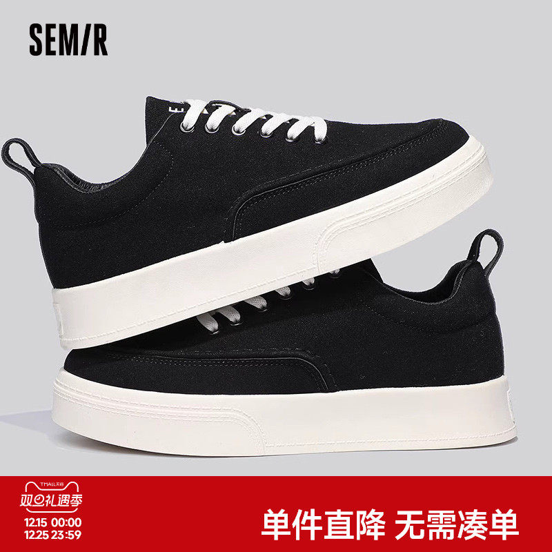 Semir板鞋男百搭运动休闲鞋