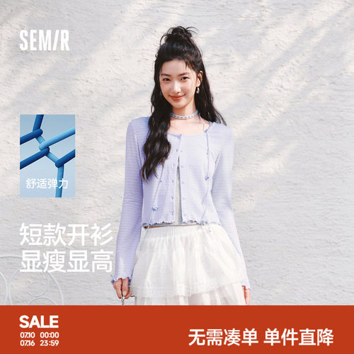 森马木耳边提花短款长袖T恤女