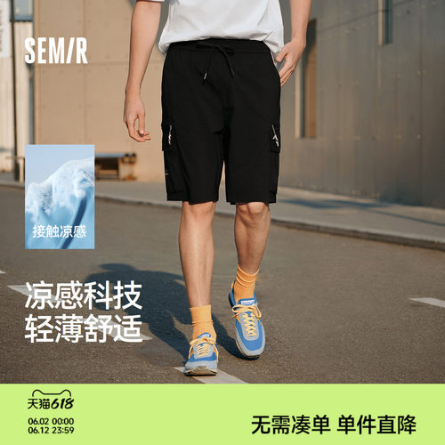 森马工装短裤宽松直筒休闲中裤男