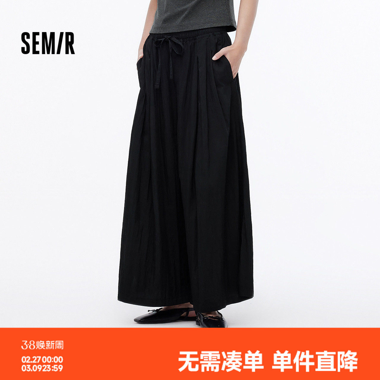 森马休闲裤女夏季垂感宽松阔腿裤肌理松弛感慵懒百搭气质九分裙裤