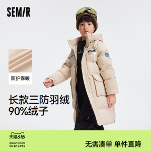 【中国航天IP商场同款】森马儿童羽绒服2025冬装长款三防外套男童