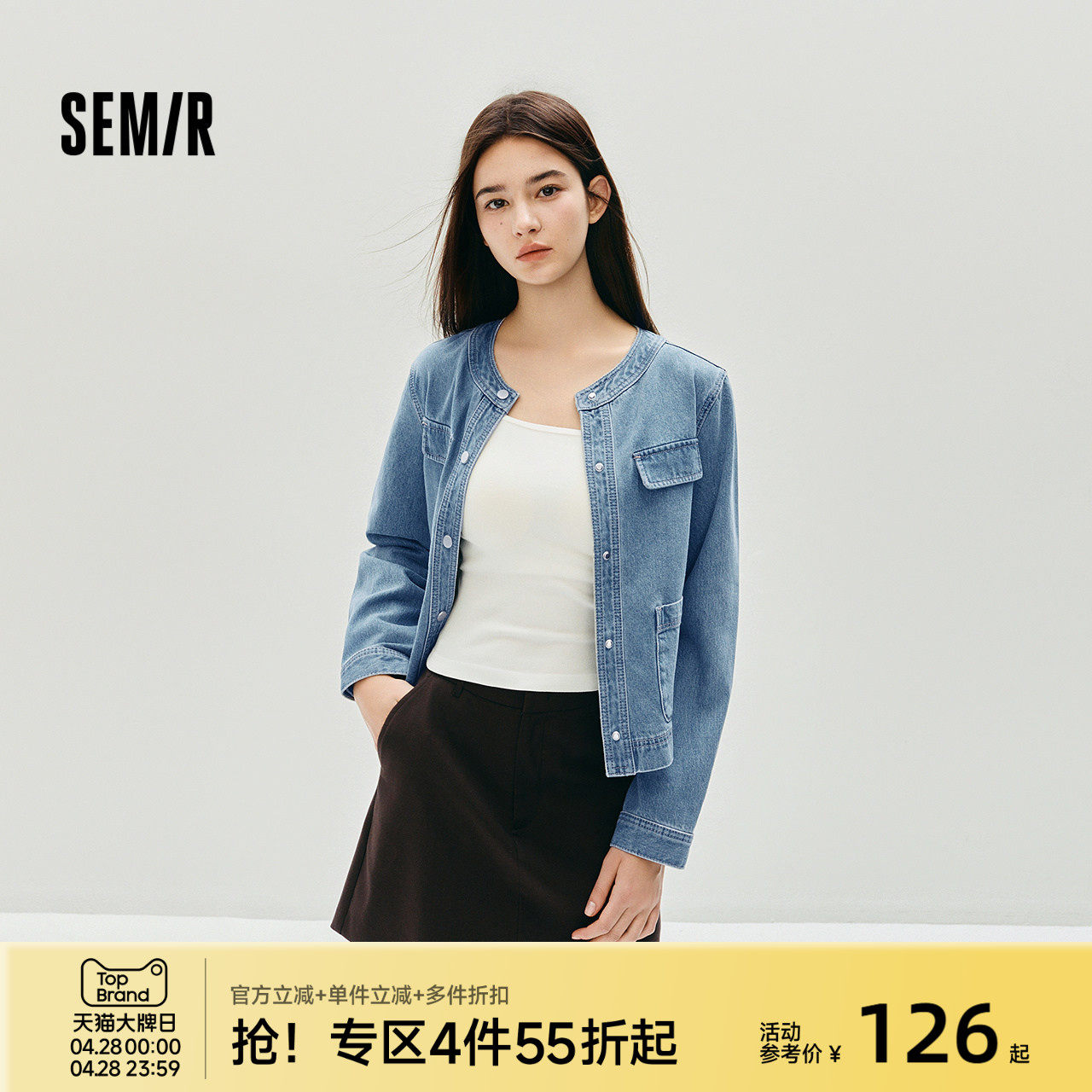 森马牛仔外套女秋季短款圆领2025新款小香风百搭时尚潮小个子夹克