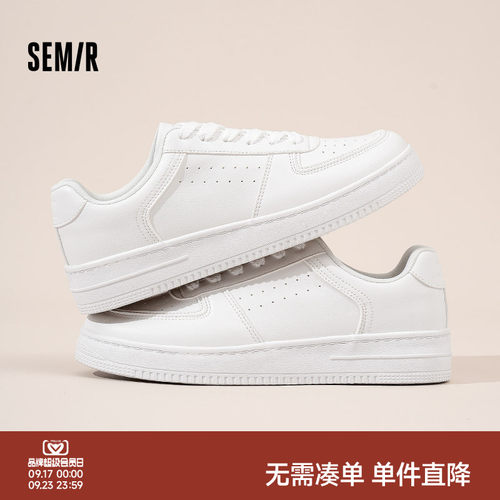 Semir男鞋小白鞋厚底休闲运动鞋