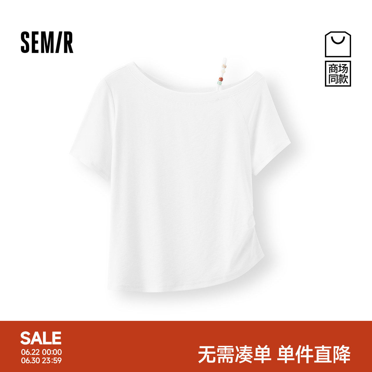 森马气质一字领串珠短袖T恤女
