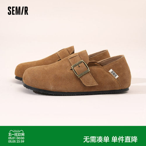 Semir包头平底外穿软底勃肯鞋