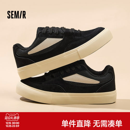 Semir2025秋冬新款休闲板鞋男