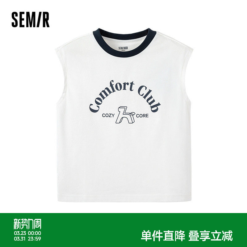森马儿童背心2025夏季新款男童女童内搭速干无袖T恤凉感抑菌上衣