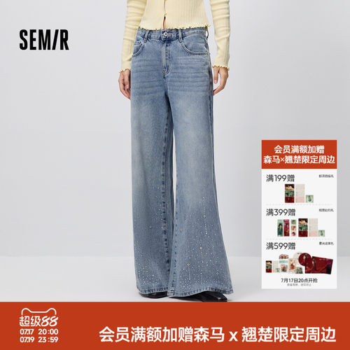 森马小众烫钻宽松微喇牛仔裤女