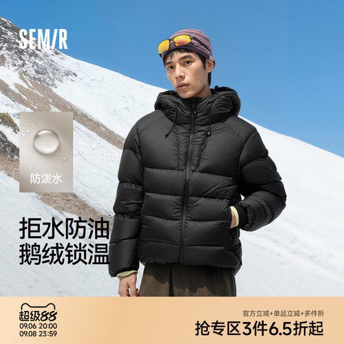 森马防泼水发热连帽鹅绒羽绒服男