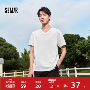 V领上衣净色百搭休闲装 简约纯色修身 纯棉 T恤男2024夏新款 森马短袖