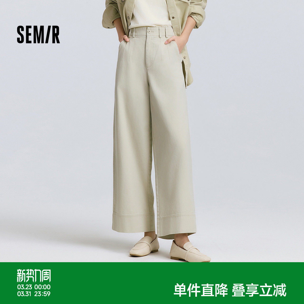 森马休闲裤女春纯色磨毛宽松裤子半松紧腰通勤百搭气质时尚阔腿裤