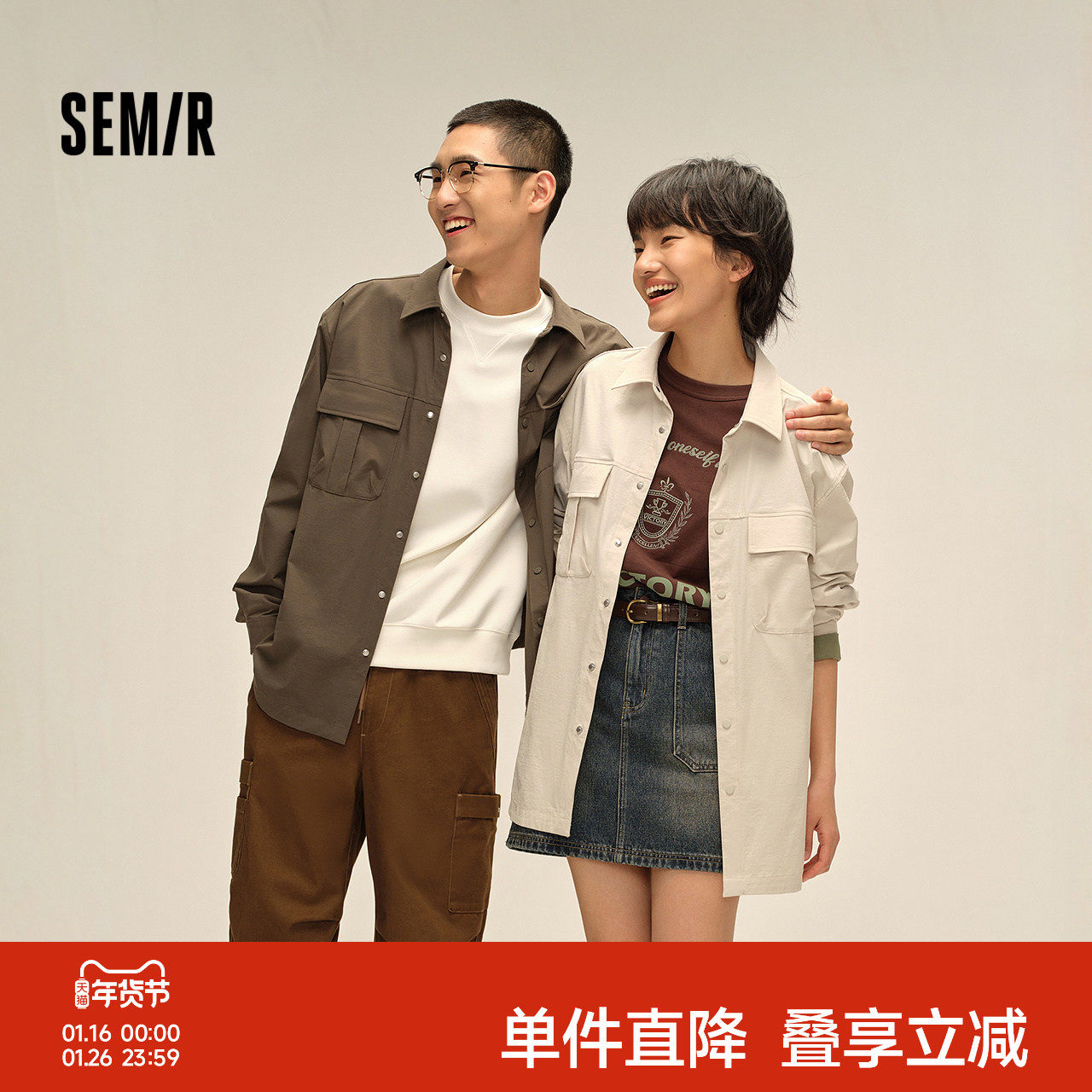 森马工装长袖衬衫2025秋款纯色翻领上衣宽松山系宽松外套男女同款,男装,衬衫,淘宝优惠券,粉丝福利购,淘宝优惠卷