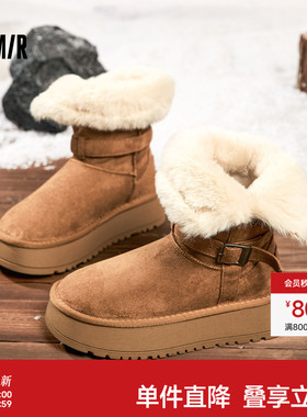 Semir女鞋毛绒雪地靴女2025冬季新款厚底保暖加绒加厚短靴棉鞋女