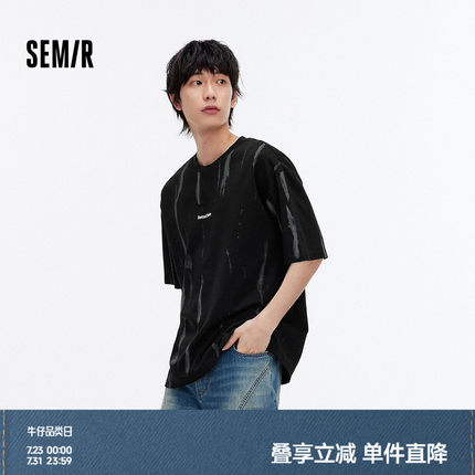 森马短袖T恤男款国潮水墨印花上衣个性小众设计感秋装字母t恤圆领