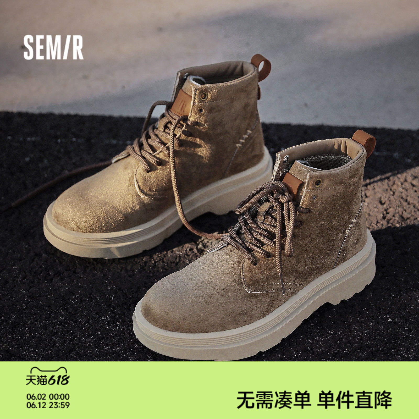 Semir男鞋马丁靴男款2026新款秋冬季厚底增高工装靴男士复古靴子