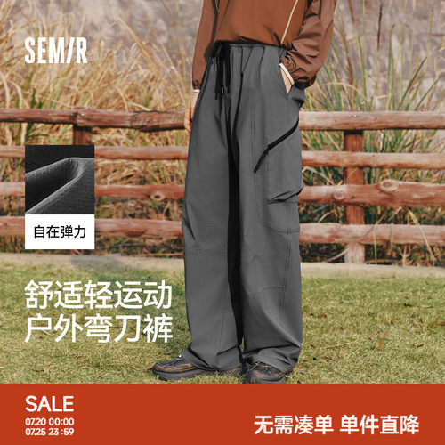 森马户外潮流弯刀大口袋休闲裤男