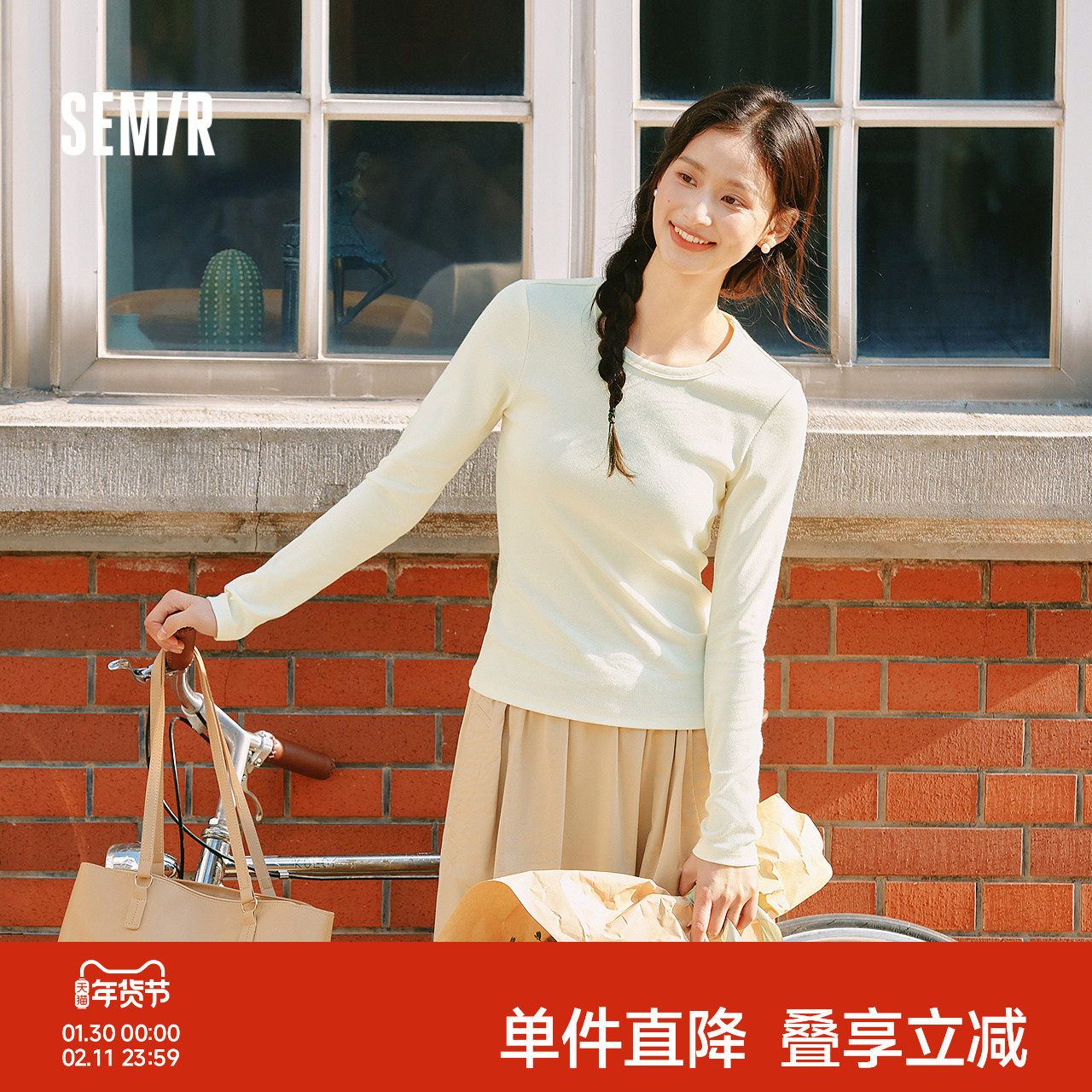 森马长袖T恤女春季正肩紧身圆领打底衫女士显瘦基础款百搭套头衫